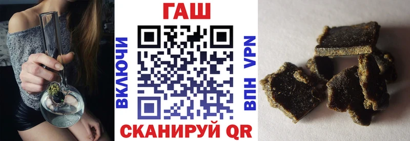 Наркошоп Бабушкин СК  ГАШ  Конопля 