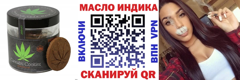 Печенье с ТГК конопля  Бабушкин 