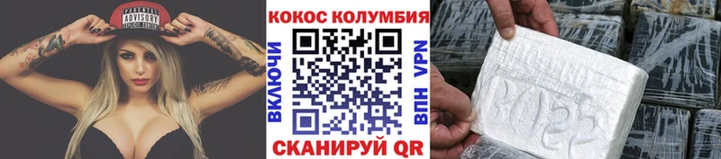 КОКАИН VHQ  мега зеркало  Бабушкин  как найти закладки 