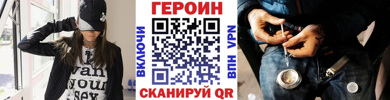 наркота  Бабушкин  Героин афганец 