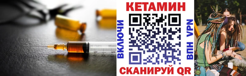 КЕТАМИН VHQ blacksprut ТОР Бабушкин