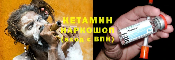 дистиллят марихуана Баксан