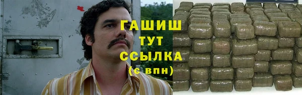 гидропоника Балабаново