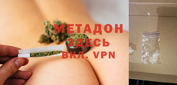 дистиллят марихуана Баксан