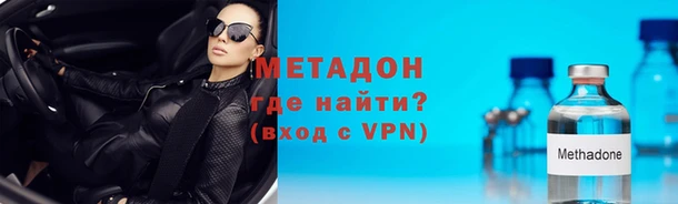 дистиллят марихуана Баксан