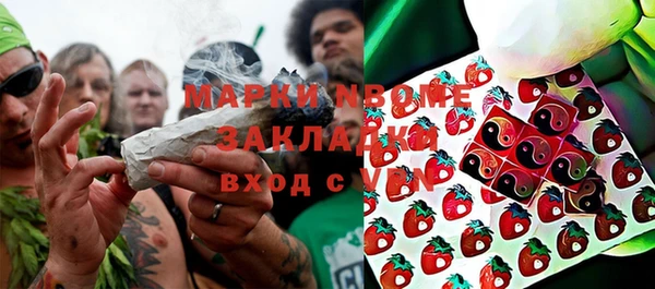 дистиллят марихуана Баксан