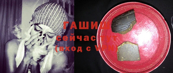 дистиллят марихуана Баксан