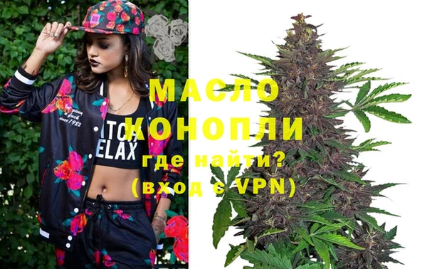 дистиллят марихуана Баксан