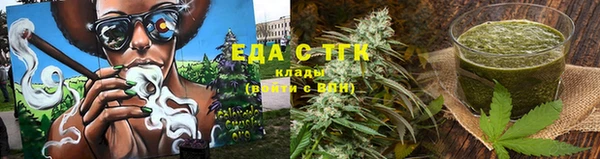 прущие грибы Нефтегорск