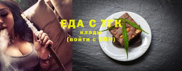 дистиллят марихуана Баксан