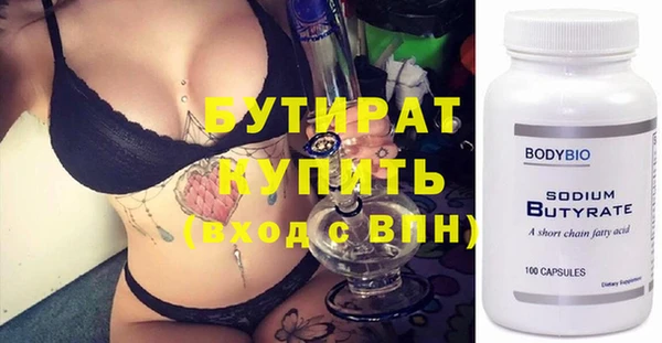 дистиллят марихуана Баксан