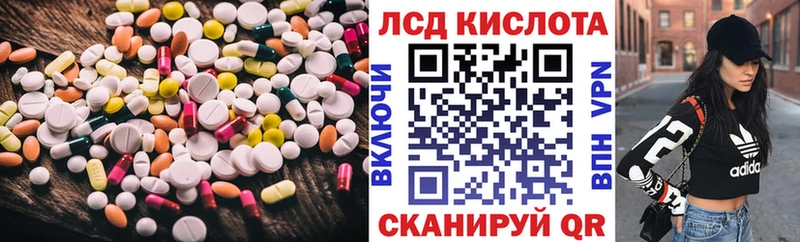 LSD-25 экстази ecstasy  Бабушкин 