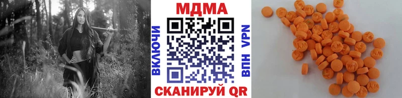 где купить наркотик  Бабушкин  MDMA молли 