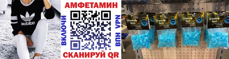 Первитин Methamphetamine  Бабушкин 